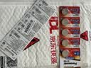 松下（Panasonic）升级CR2025E进口纽扣电池电子3V适用汽车遥控器电子秤3D眼镜CR2025五粒 12年有效期 实拍图
