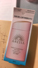 安热沙（Anessa）亲肤型防晒霜60ml 安耐晒粉金瓶防晒女士SPF50+  实拍图