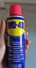 WD-40除锈剂润滑wd40门锁润滑油机械防锈油螺丝螺栓松动剂铁锈清洁神器 实拍图