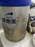 爱他美（Aptamil）卓徉2段较大婴儿配方羊奶粉（6-12月龄） 800克g*3罐【入会咨询领豪礼】 实拍图