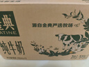 伊利【新鲜日期】金典纯牛奶200ml*24盒3.6g乳蛋白中秋礼品礼盒装 6月 实拍图
