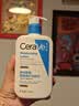 适乐肤（CeraVe）C乳473ml双支套装保湿补水修护身体乳面霜教师节礼物男女士护肤品 实拍图