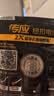 南孚传应CR2032纽扣电池石墨烯3V汽车钥匙电池适用于奥迪/宝马/奔驰/大众/本田/别克/标致遥控器电子 2粒精装版【内含撬棍+螺丝刀】 实拍图