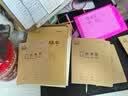 多利博士22k20+4张抄书本11格15行方格本小学生北京统一标准护眼加厚作业本自带书皮软抄本5本【开学必备】 实拍图