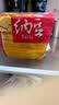 燕京国产小粒纳豆 激酶发酵菌健康轻食非转基因代餐50g*18盒 解冻 实拍图