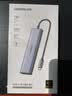 绿联Type-C扩展坞USB-C拓展坞转HDMI读卡器分线器SD卡TF多合1通用苹果MacbookNeo华为小米笔记本iPad 实拍图