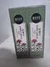相宜本草红景天莹透幼白精华乳120g两瓶 实拍图