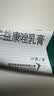 【原研好药】派瑞松 曲安奈德益康唑乳膏软膏15g正品皮炎湿疹过敏止痒水泡脚气 手足癣体癣股癣花斑癣 甲沟炎 实拍图