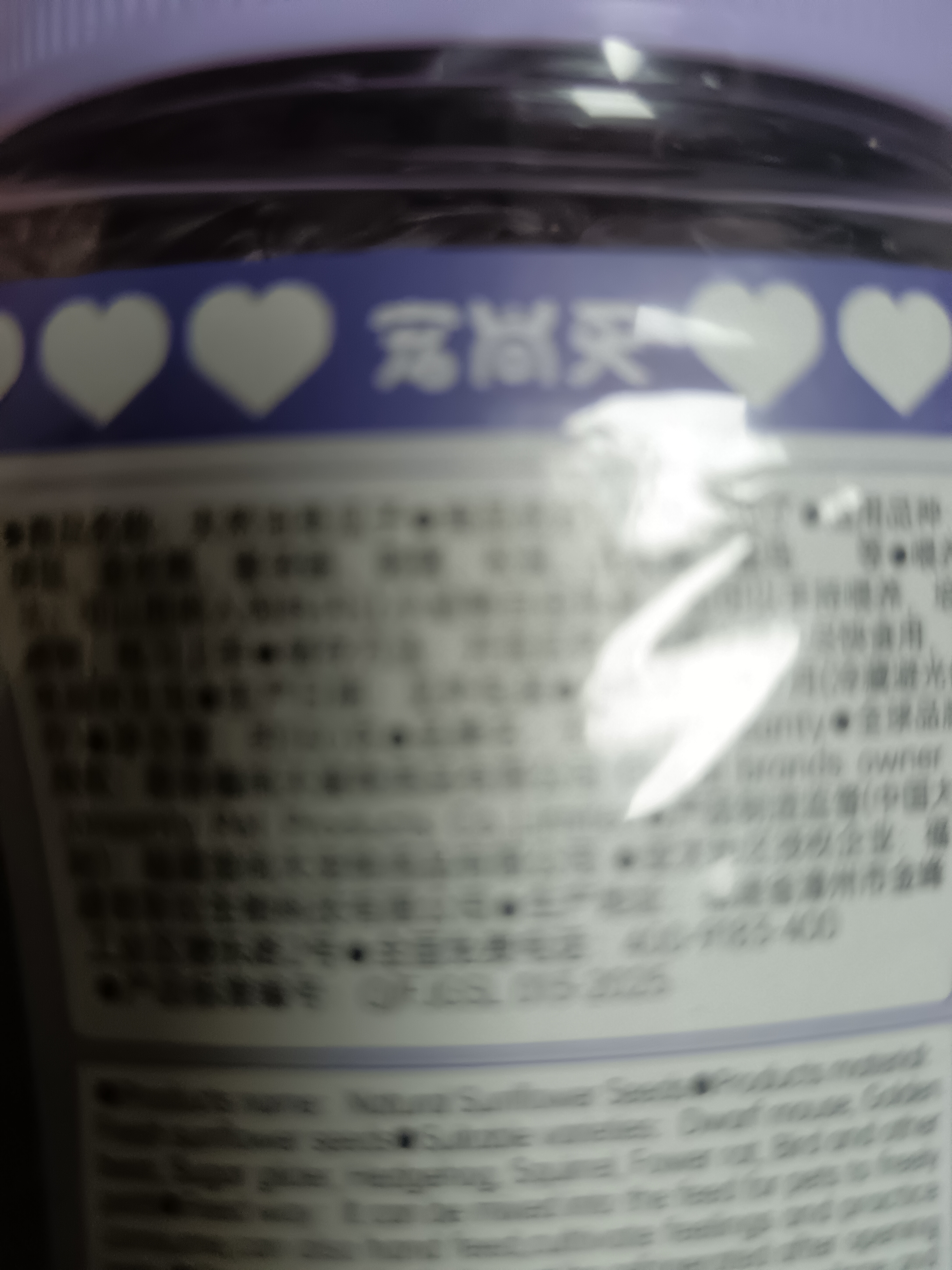 宠尚天 仓鼠零食天然油葵瓜子磨牙营养鹦鹉非饲料虎皮鹦鹉零食180g 实拍图
