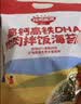 秋田满满高钙高铁DHA海苔碎114g*2袋肉松拌饭料儿童0盐享婴儿宝宝辅食谱 实拍图