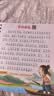 阳光宝贝 365夜睡前故事（少儿注音版）儿童故事阅读图书 课外阅读 暑期阅读 课外书   实拍图