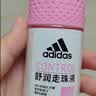 阿迪达斯（adidas）女士止汗露滚珠香体液腋下止汗除臭净味 滋润护肤 舒润50ml 实拍图