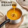 爱仕达奶锅304不锈钢18CM泡面锅辅食锅小锅汤锅电磁炉燃气通用NS18B1WG 实拍图