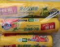 佳能（Glad）食品级背心保鲜袋中大超大组合装300只 点断式 熟食食品袋冷冻 实拍图