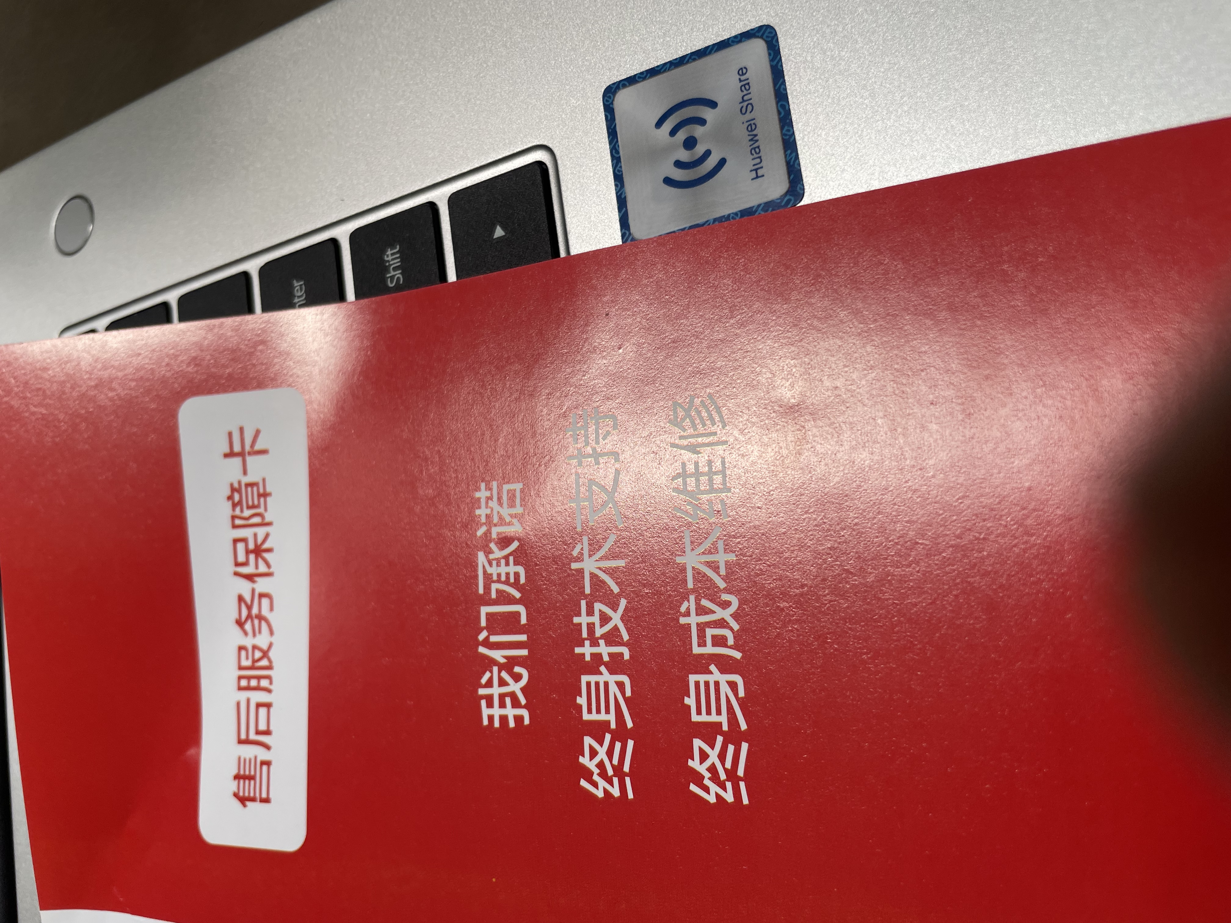 华为HUAWEI二手笔记本MateBook13/xpro触屏2K猎人游戏本便携二手笔记本电脑 华为R5-4500 16G+1T 高性能 95成新 实拍图
