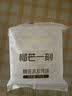 榴芒一刻榴莲冰皮月饼散装广式流心水果月饼100g软糯Q弹尝鲜装 实拍图