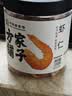 方家铺子 大号金钩海米150g 虾干 淡干大粒干虾仁虾米 粽子食材海鲜干货 实拍图