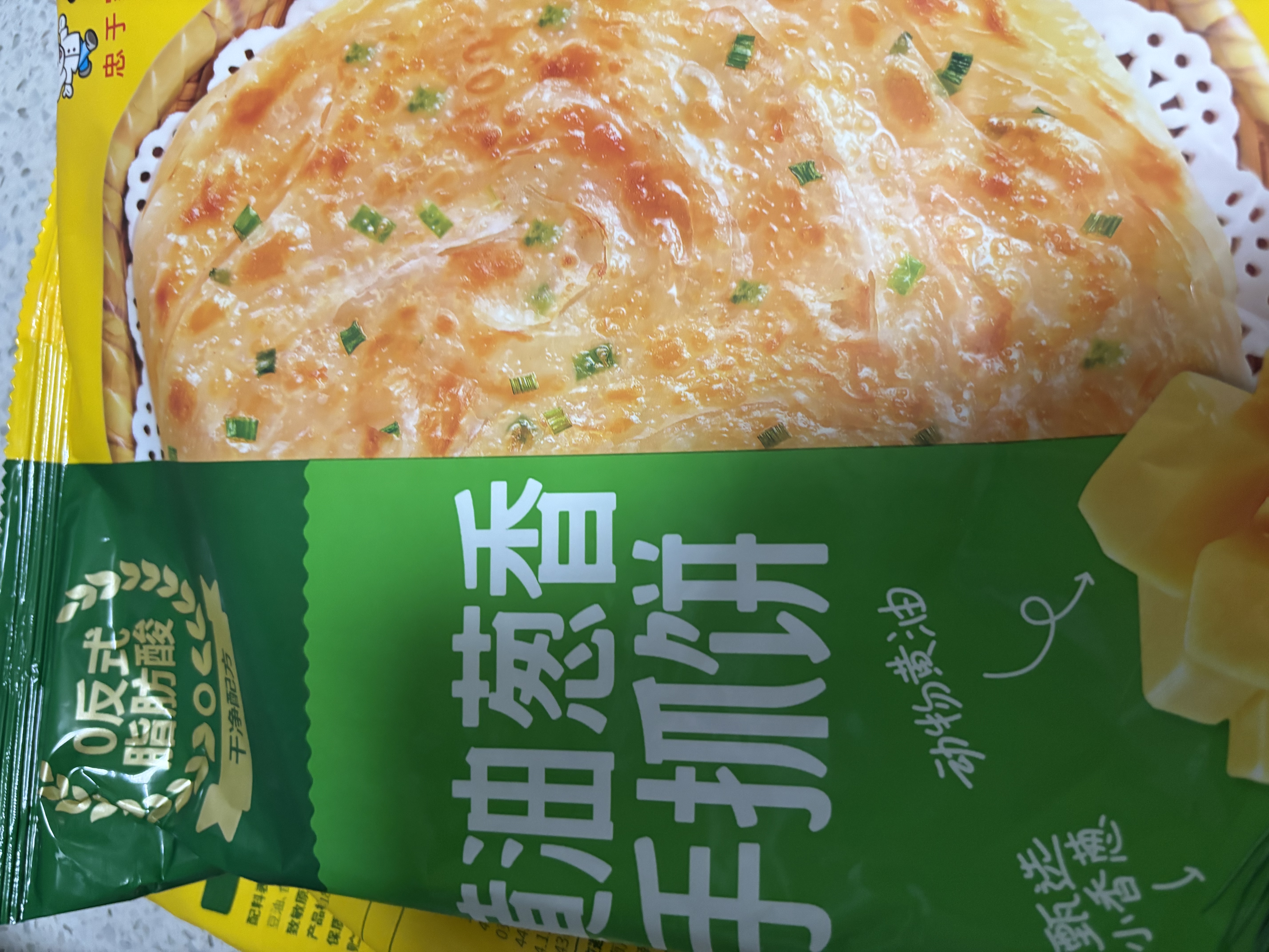 白象儿童早点黄油葱香手抓饼1600g20片 早餐速食鸡蛋火腿伴侣 实拍图