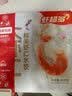 思念大虾仁鲜美虾仁水饺400g*3袋共60只 虾饺早餐速食饺子蒸饺煎饺 实拍图