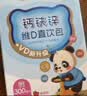 诺特兰德【刘涛代言】钙铁锌VD直饮包 维生素d3口服液体有机钙 草莓味*4桶 实拍图