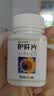 葵花护肝片京东自营0.35g*100片/盒*3盒 葵花牌护肝片药京东大药房 男士护肝养肝排毒脂肪肝保肝护肝降转氨酶 实拍图