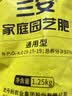 史丹利三安复合肥料氮磷钾养花盆栽植物通用蔬菜农用种菜专用有机2.5斤 实拍图
