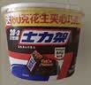 士力架花生夹心巧克力 碗装23条460g 休闲零食 糖果 送礼物 能量棒 实拍图