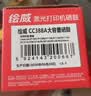 绘威CC388A 88A硒鼓 适用惠普HP P1106 plus P1007 P1108 M126nw m126a M1136 mfp M1213nf M1216nfh打印机墨盒 实拍图
