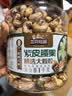 三只松鼠低GI每日纯坚果1050g35袋腰果夏威夷果坚果礼盒礼包中秋团购送礼 实拍图
