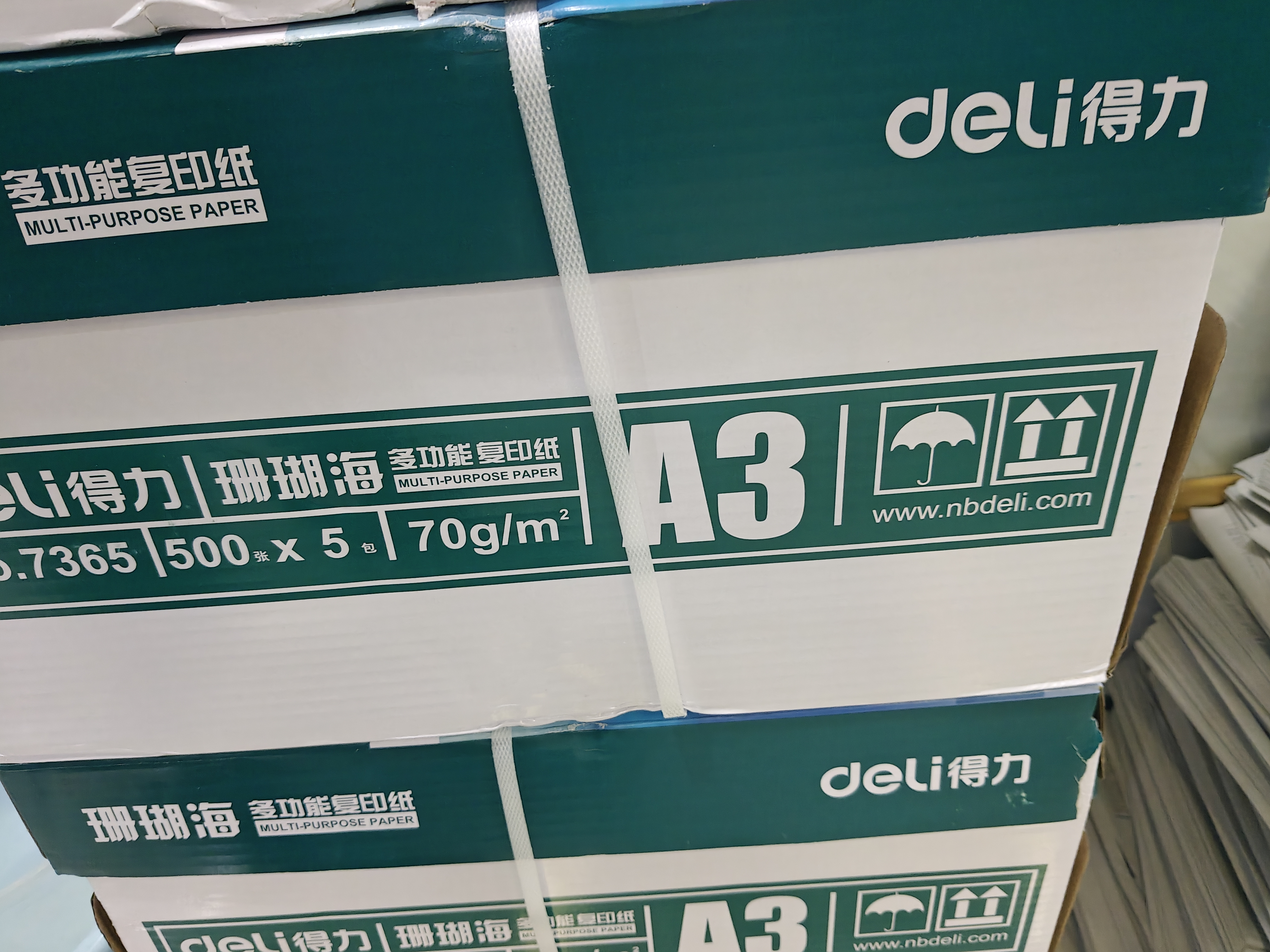 得力（deli）珊瑚海A3打印纸 70g500张*5包一箱 双面绘图纸复印纸 手抄报画纸  整箱2500张7365【销冠系列】 实拍图