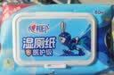心相印茶树精油湿厕纸 80片*1包XL码 湿厕巾更厚更柔软 厕纸搭配卷纸 实拍图