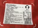 春江月深海鳕鱼片750g干碳烤即食鱼干海鲜鱼片大连特产休闲零食 实拍图