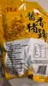 宝聚源猪蹄350g熟食卤味酱香猪手即食夜宵下酒菜冷吃热吃零食中华老字号 实拍图