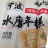 云山半宁波水磨年糕条炒年糕条方便速食材宁波慈城特产部队火锅配料500g 实拍图