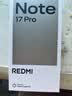 小米（MI）REDMI Note 17 Pro 8+256 蓝 9000mAh大电池 抗摔防水 AI反诈 国家补贴 红米note15pro新款 5g手机 实拍图