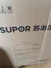 苏泊尔（SUPOR）0涂层不锈钢电蒸锅 家用多功能炖蒸煮一体电煮锅 电火锅 分体可拆洗电热锅18L 速蒸魔方ZN32FC913 实拍图