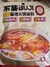 不集低脂麻辣火锅底料50g*8袋0色素0防腐剂 可煮火锅冒菜麻辣烫 实拍图