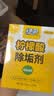 绿伞柠檬酸除垢剂 水垢清除剂 电水壶鱼缸除水垢母婴适用10g*24袋 实拍图