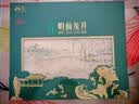 西湖2026新茶绿茶龙井茶叶明前特级严选150g礼盒教师节送礼品老师长辈 实拍图