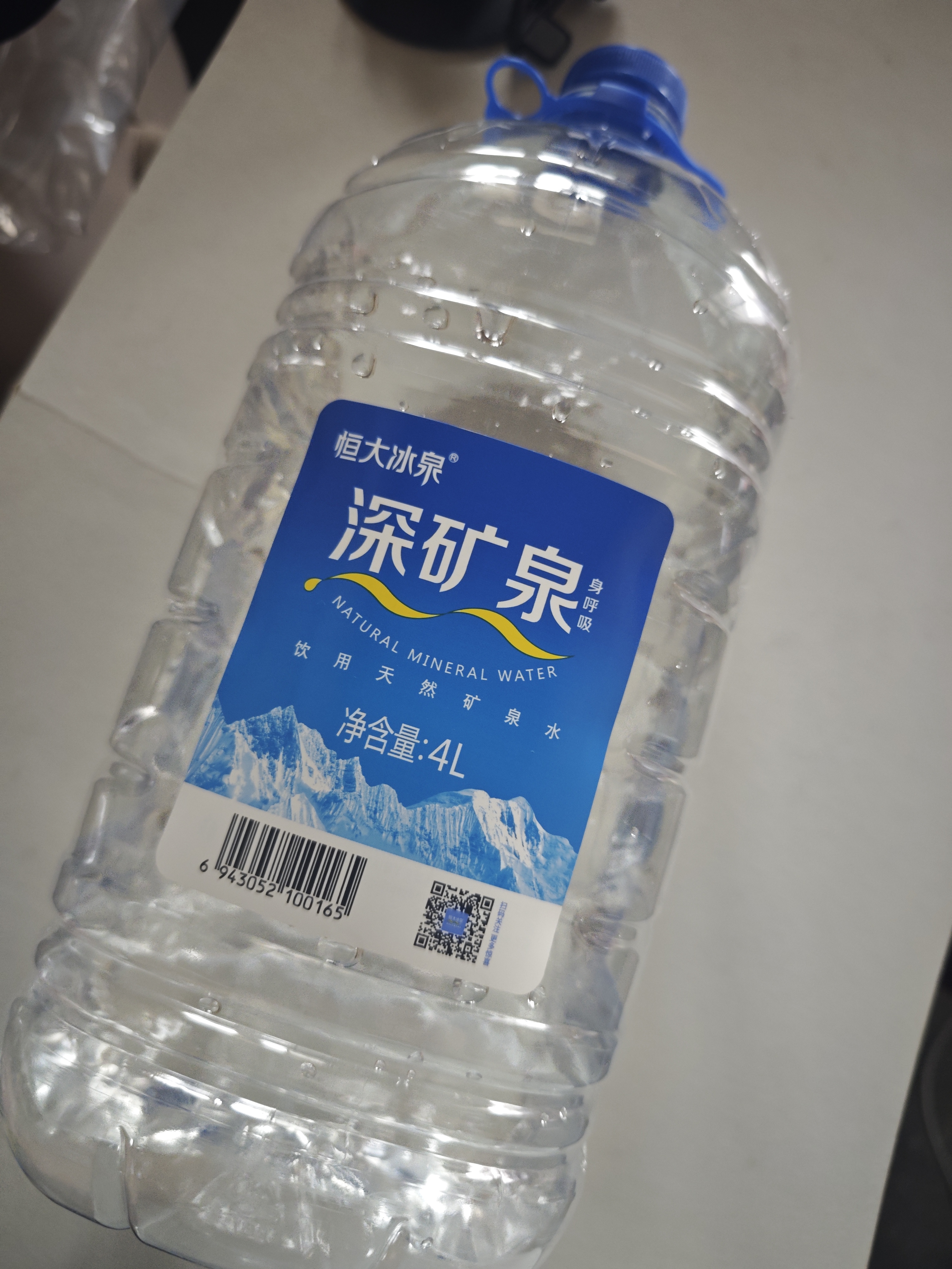 恒大冰泉天然饮用矿泉水4L*4桶整箱装大桶泡茶露营桶装水京东自营热门商品 实拍图