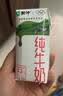 蒙牛全脂纯牛奶211ml*10盒 小规格易吸收送礼礼盒 实拍图