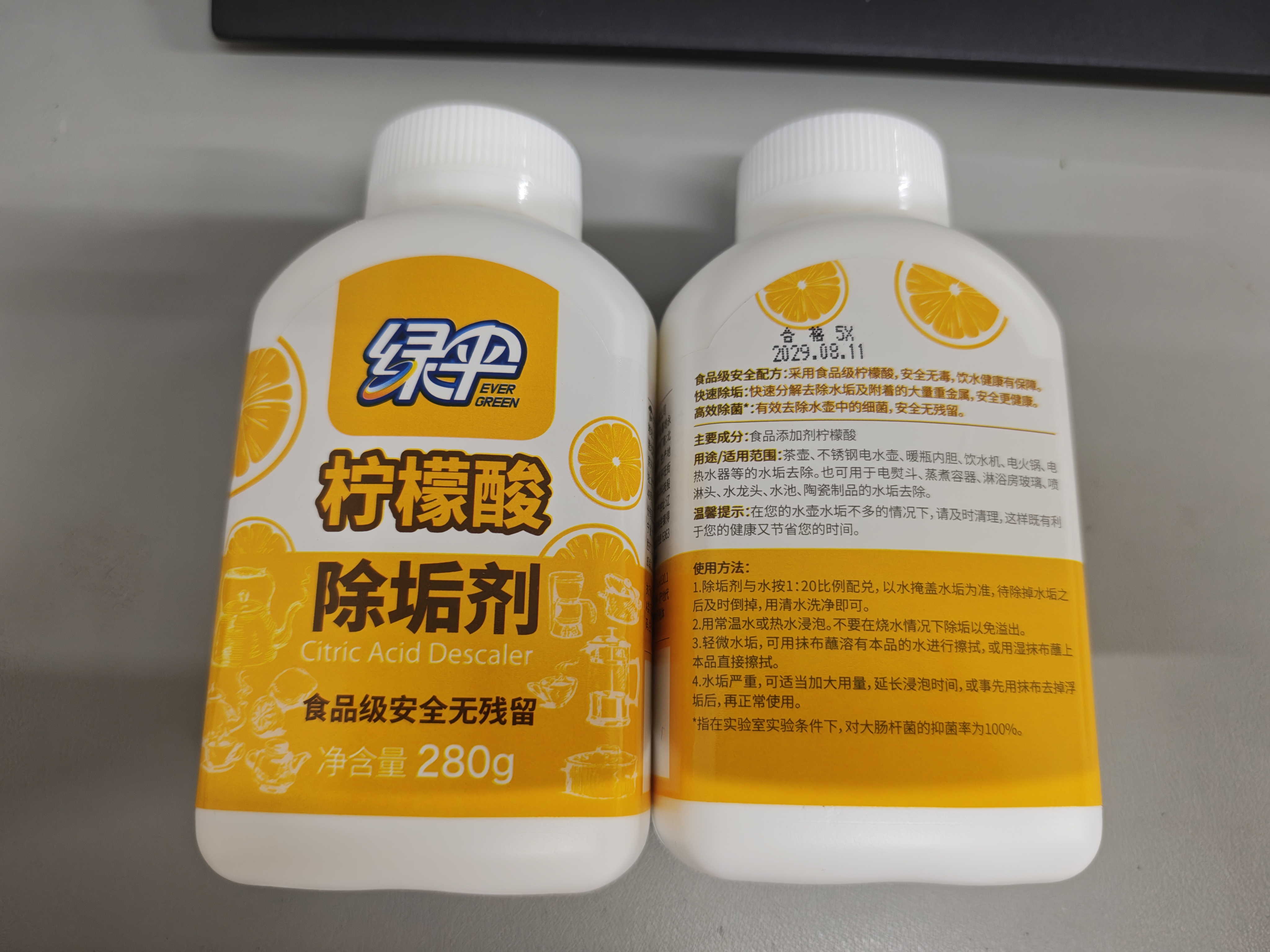 绿伞 柠檬酸除垢剂 水垢清洁剂 饮水机电水壶鱼缸去水垢 280g*2瓶 实拍图