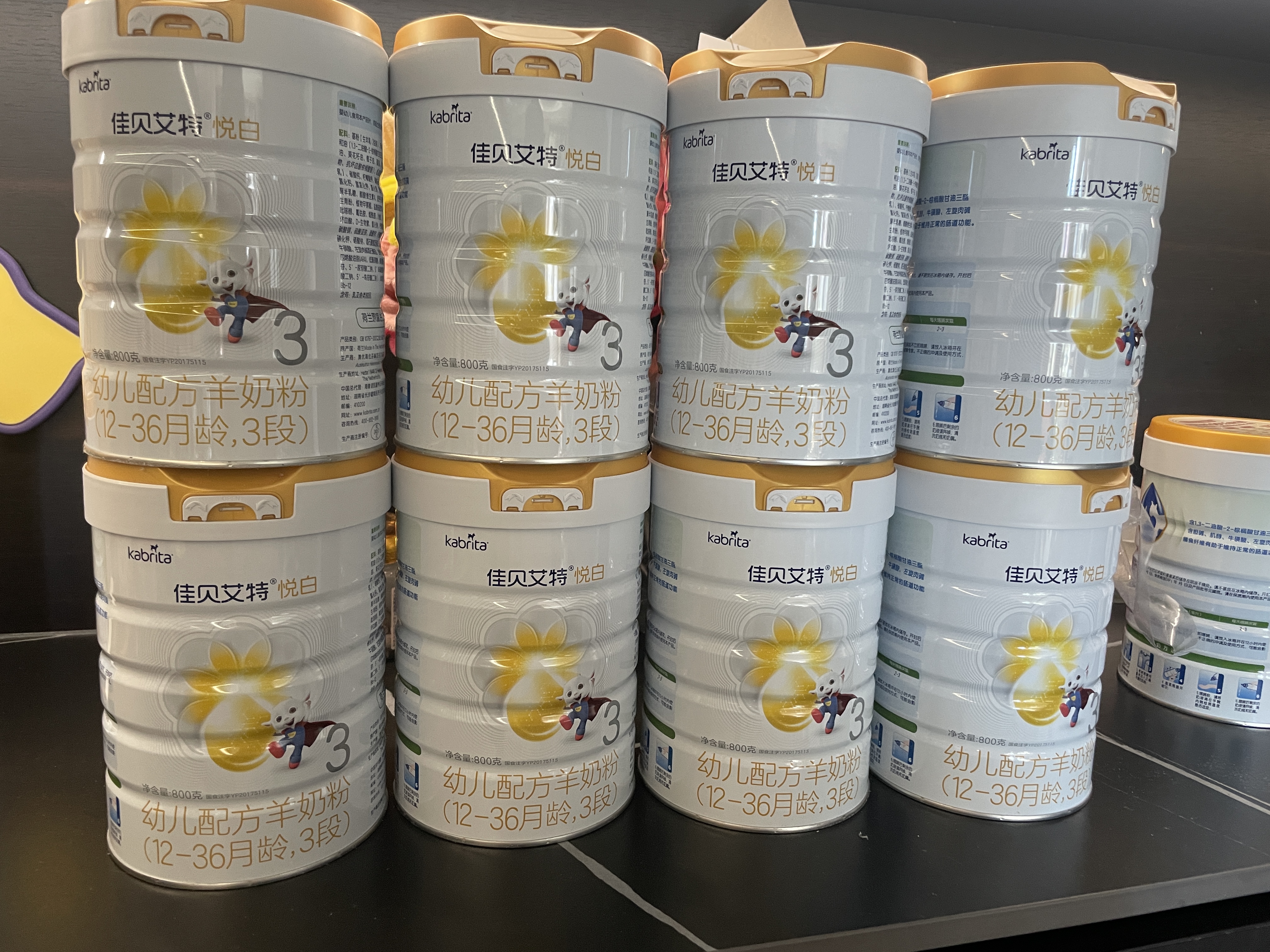 佳贝艾特（Kabrita）悦白婴幼儿配方羊奶粉 3段(1-3岁)800g 低敏好吸收 实拍图