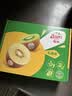 佳沛（zespri）新西兰金奇异果4粒103-114g猕猴桃源头直发中秋节礼品送水果礼盒 实拍图