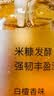 MUJI 米糠发酵洗发水 洗发露洗发膏 洗发乳 洗头膏 强韧丰盈 白檀香味 400ml*1瓶 实拍图