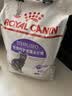 皇家猫粮 绝育成猫粮 SA37通用粮 1-7岁10KG 实拍图