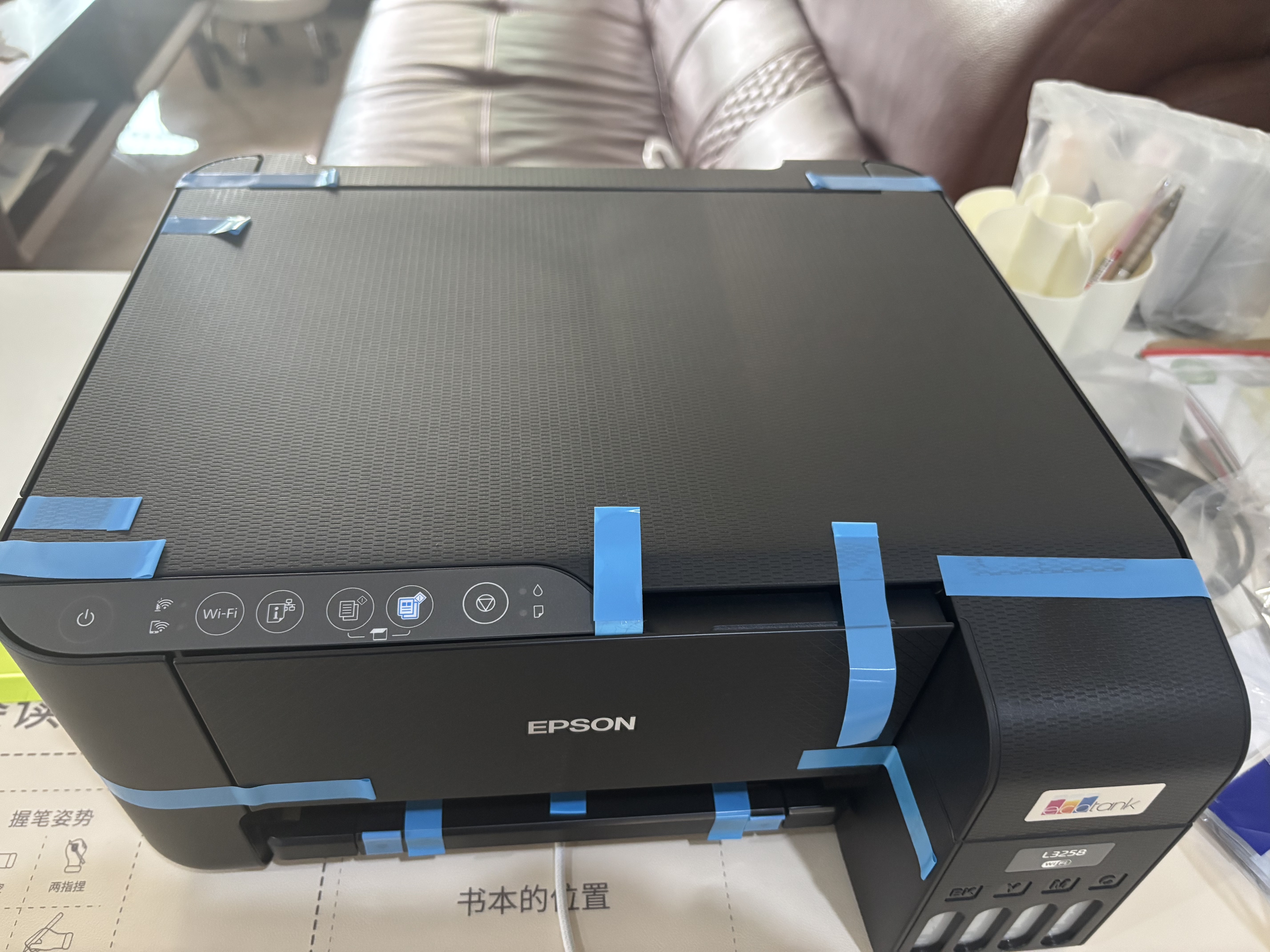 爱普生（EPSON）打印机L3256 L3258 L3356 L3358喷墨仓彩色复印扫描无线多功能一体机家用小型作业文档合同非激光 【1年质保+2年延保】L3258 (黑色 大墨仓） 官方标配 实拍图