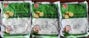 【渠道专享】土豆粉 砂锅土豆粉袋装湿粉粉条米线方便食品 土豆粉180g*3（无料包） 实拍图