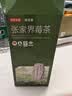 京东京造张家界特级莓茶250g 头采新茶野藤茶龙须芽尖土家生霉茶 实拍图