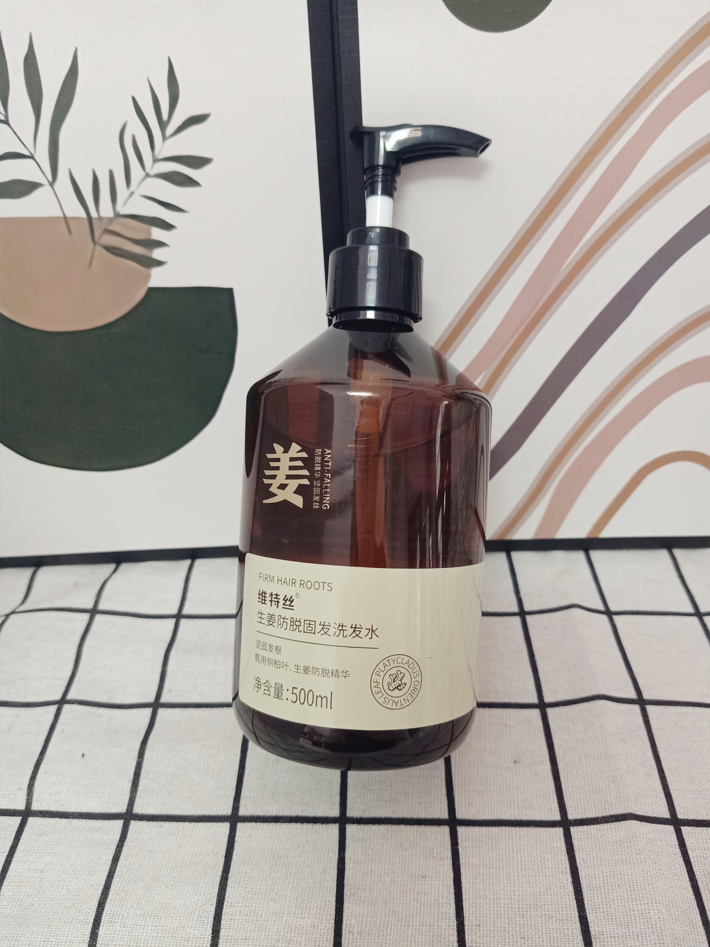 维特丝防脱洗发水生姜固发侧柏叶育控油去屑持久蓬松洗头膏露男女士专用 实拍图